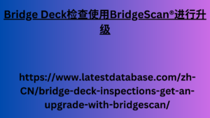 Bridge Deck检查使用BridgeScan®进行升级